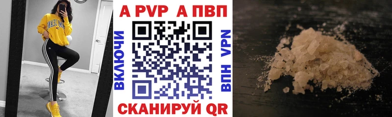 площадка формула  Петухово  A-PVP VHQ  где продают наркотики  blacksprut вход 