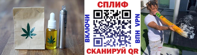 наркошоп  Петухово  Cannafood марихуана 