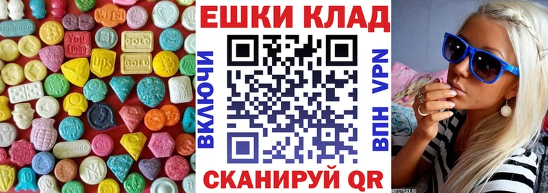 Ecstasy louis Vuitton Петухово