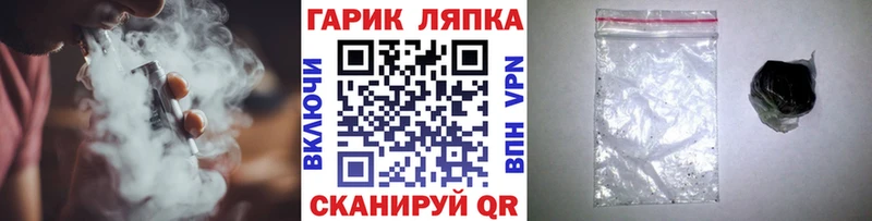 ГАШИШ hashish  блэк спрут ссылка  Петухово 