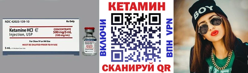 Кетамин ketamine  магазин продажи   Петухово 