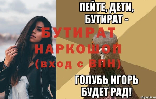 гидропоника Балахна