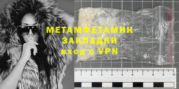 стаф Баксан
