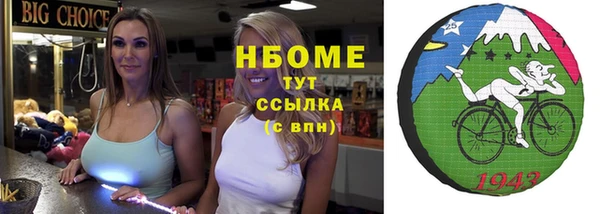гидропоника Балахна