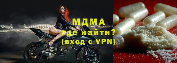 герыч Балабаново