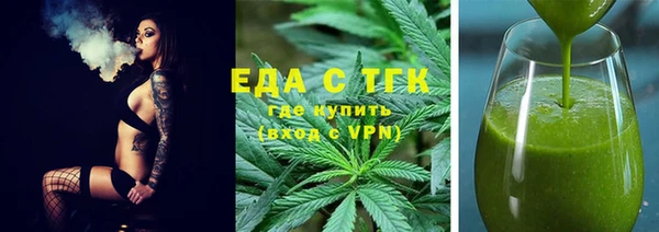 стаф Баксан