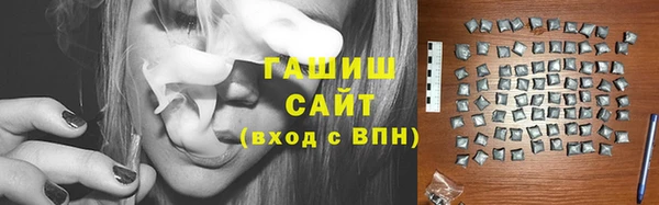тгк Арсеньев