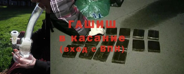герыч Балабаново
