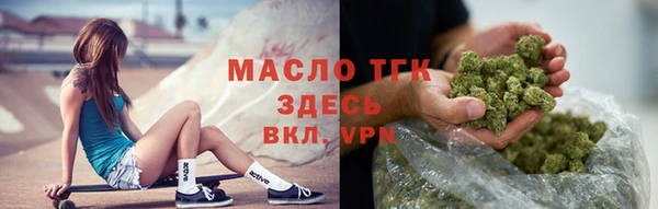 тгк Арсеньев