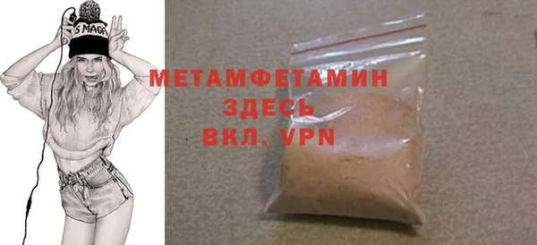 дмт Армянск