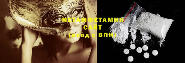 стаф Баксан