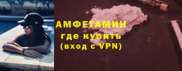гидропоника Балахна