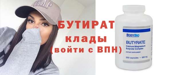гидропоника Балахна