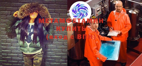 стаф Баксан
