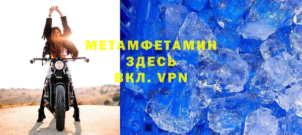 гидропоника Балахна