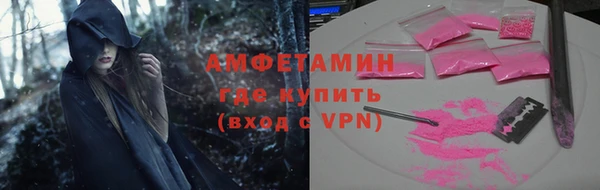 стаф Баксан