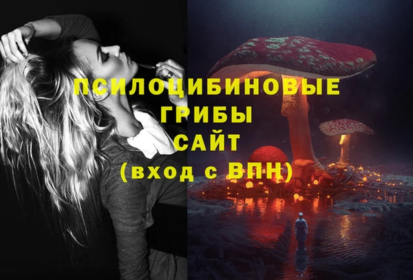 герыч Балабаново