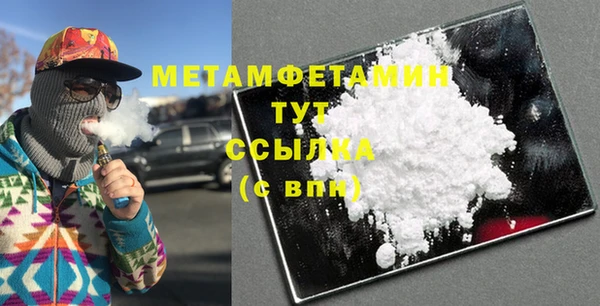 стаф Баксан