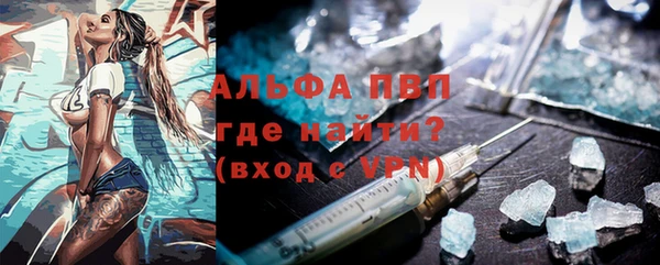 стаф Баксан