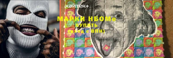 герыч Балабаново