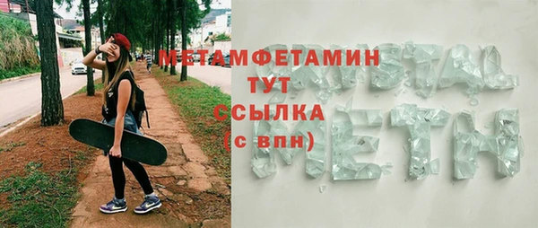 герыч Балабаново