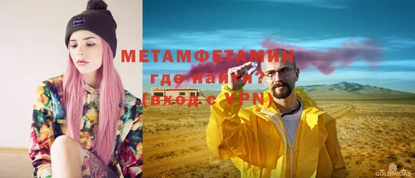 гидропоника Балахна