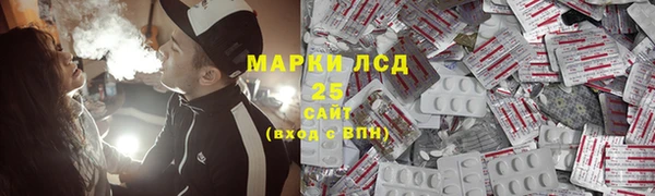 гидропоника Балахна