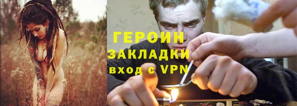 стаф Баксан