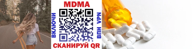 МДМА Molly  как найти закладки  Петухово 